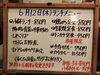 「6/12(木)の小鉢ランチ」