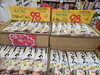 うどんとそうめん「今日木曜日は5%引きの日です(笑)」