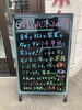 「是非、本日もご来店を♪♪♪」