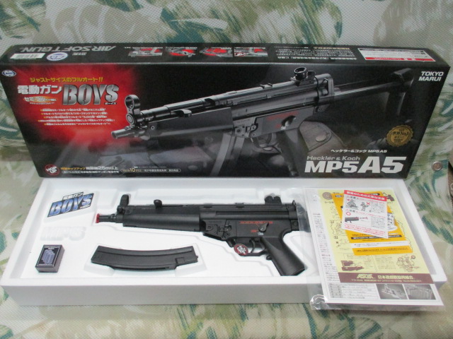 東京マルイ 電動ガンBOYS MP5A5「東京マルイ 電動ガンBOYS MP5A5 【遊ばなくなったものや、コレクションしていたものなど ゲーム・おもちゃ・ホビー買い取ります!!】 買取センターGP新検見川店 千葉市 花見川区 美浜区 稲毛 幕張 八千代」