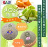 おすすめメロン🍈「メロンウィーク延長 父の日🎁🍈」