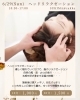 💐SUKIMA@zakkaイベント💐「💐今週末29日(日)はSUKIMA@zakkaさん💐」