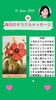 「京都・伏見の母がお届けする✨6月13日✨今日の占いメッセージ✨」