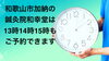 営業時間「13時14時15時もご予約できます〜和歌山市鍼灸院〜」