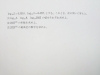 前回の問題です。「夏期講習のご案内です！」
