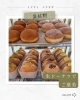 「🍩 生ドーナツ専門店　イクテイマラサダ！」