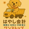 「いばらき賃上げ支援金」