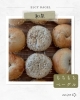 「🥯✨ 和泉府中にもっちもち「ELCY BAGEL」がやってきた！✨🥯」