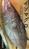 「トカラから釣り物、クエ、カンパチ、イソマグロ&「うなぎ祭り」予告

」