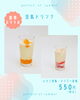 「🌞 初夏の陽気とMinaカフェの爽やかメニュー 🌻【岸和田】」