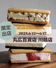 「【丸広百貨店 川越店・催事出店のお知らせ】CheesePige/チーズ/静岡/焼津/スイーツ/ギフト」