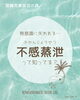 「一気飲みは意味がない⁉︎ 体の水分、足りていますか？【宮崎 脳洗浄 よもぎ蒸し ひなたまちのサロン lihi】」