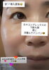 return10/毛穴/たるみ/小顔/切らない整形「【松江/エステ】ダウンタイムがあります！だから、キレイになるんです【エイジングケア/肩こり/毛穴】」