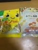 夏は調査探偵の時に塩分チャージ。「探偵歴34年の豊富な調査実績。群馬-前橋・高崎　茨城-水戸・つくば・土浦　栃木-宇都宮　埼玉-上尾・春日部　千葉-柏　安心の明朗会計。浮気調査・家出人調査・結婚調査・詐欺被害調査等、探偵調査全国対応。」
