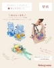 「プレゼントのちょい足しにオススメ〜プリザーブドフラワーのBOXアレンジメント〜【福山駅近くのおしゃれな花屋】」