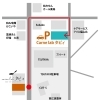 当店駐車場のご案内【福山市駅家町の洋食屋Carne lab タビィ】