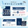 父の日のプレゼントに🎁「男性の肌に新提案！アウラス ザ フェイス メンズスキンケアシリーズ取扱いスタート」