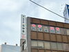 「はじめまして」