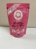 あまり見かけない無添加のクレンザー「せっけんクレンザー【西京区　自然食品】」