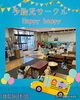 「5月　多胎児サークル【Happyhappy】【子育て支援センターを併設🌱松山市の高木保育園🎈保育士さんの求人情報も公開中】」