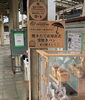 コロンとかわいいパンたちが駅で待っています♡「雨の日だけのおたのしみ♪｜和歌山市で見つけた“しっとりうれしい”ニュース」