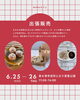 「泉大津市役所隣の東雲公園にMinaカフェが出張！【岸和田・泉大津】」