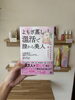 温活を始めましょう♪「よもぎ蒸し　温活で膣から美人♪～ご自分の平熱ってわかりますか？平熱が低いと・・・」