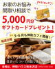日曜日は伸和ハウス㈱水沢店でカフェ開催中！「＼日曜日は伸和カフェ開催してます！／」