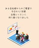 「パソコン出張レッスンも承ります」