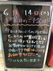 「充実した一日へ❕」