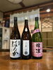 義侠 三千櫻 煌凛「日本酒入れ替えです!」