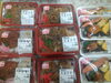 手作り弁当各種販売中！「手作り弁当出来ました！」