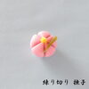 「上生菓子　練り切り　菓銘「撫子」」