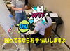 「【個別指導Growing Up賀来校】小さな親切運動」