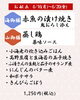 今週のお献立　海御膳/山御膳「【6/16(月)～6/20(金)のお献立🌈】」