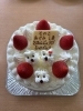 そのこ　あけみ　しま　お誕生日おめでとうございます「本日のお誕生日ケーキ」