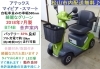10.8万♪ 希少タウンカート スズキ セニアカー 入庫しました♪ 2013年製コンパクトタイプ (フル充電で約2時間20分走行可能)★電動四輪車いす/シニアカー★全国発送可能/松山市内無料配送★愛媛県松山市より 12.8万♪ 女性の方に人気のタウンカート スズキ セニアカー 入庫しま