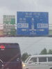 国道17号.上尾　雨で渋滞でした。「探偵歴34年の実績。貴方のお悩みを解決致します。安心の明朗会計。群馬-太田　栃木-足利・佐野・宇都宮　茨城-水戸　埼玉-春日部　探偵調査全国対応。」