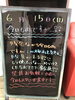 「雨にまけず！」