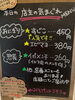 「6月15日（日曜）本日も元気にオープンです🍙‼️イカの下足、イガメンチ人気です！【福島と青森の美味しい食材を使ったおにぎり屋にこまる】」