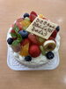 ひさきちゃん お誕生日 おめでとうございます「本日のお誕生日ケーキ」