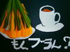 「モンブランの日！　父の日！交野市　小林診療所　ディサービス　老人ホーム」
