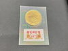 「貴金属買取は、奈良県大和高田市の【おたからや　オークワ高田神楽店】へ！高く売るなら、業界最大手の「おたからや」にお任せください！！無料査定＆無料電話相談」