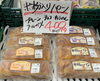 「岩牡蠣❼月中旬〜❽月販売致します」