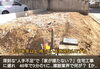 「大工さん不足が深刻な中。【完全オーダーメイドの家づくり　注文住宅、リフォームなら『清水住建』】」