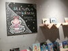 「ほしにねがいを☆たなばたえほん」
