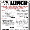 南魚沼市の和伊's dining kitchen 向日葵です！