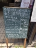 6月16日「今日から月末までケニアアゴロニア100g25%オフで販売」