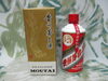 茅台酒(マオタイ) 天女印 375ml「茅台酒(マオタイ) 天女印 375ml 【飲まないお酒、年代物のお酒(古酒)買い取ります!!】ブランデー・ウイスキー・マオタイ・日本酒・焼酎など 買取センターGP新検見川店 千葉市 花見川区 美浜区 稲毛 幕張 八千代」