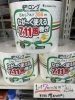 ILLIT×セブンエニマイくじ セブン限定】ILLITエニマイくじ神すぎ！ゆるふわ撮りおろし